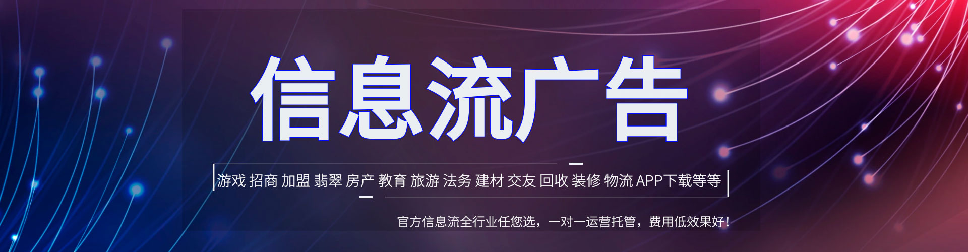 襄都朋友圈信息流